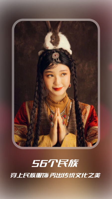 超級換 臉