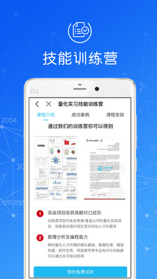指南者留學(xué)（最新版2023）