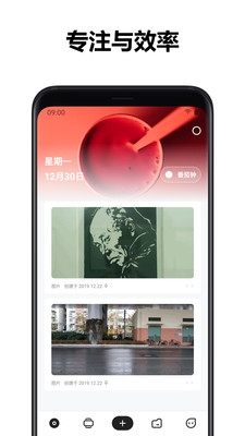 麻雀記