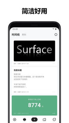 麻雀記