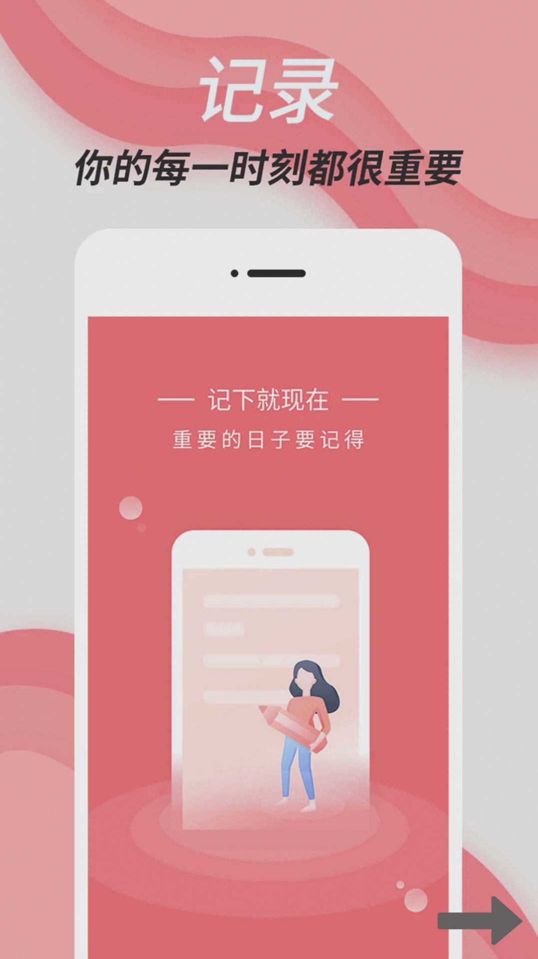數(shù)戀愛(ài)紀(jì)念日