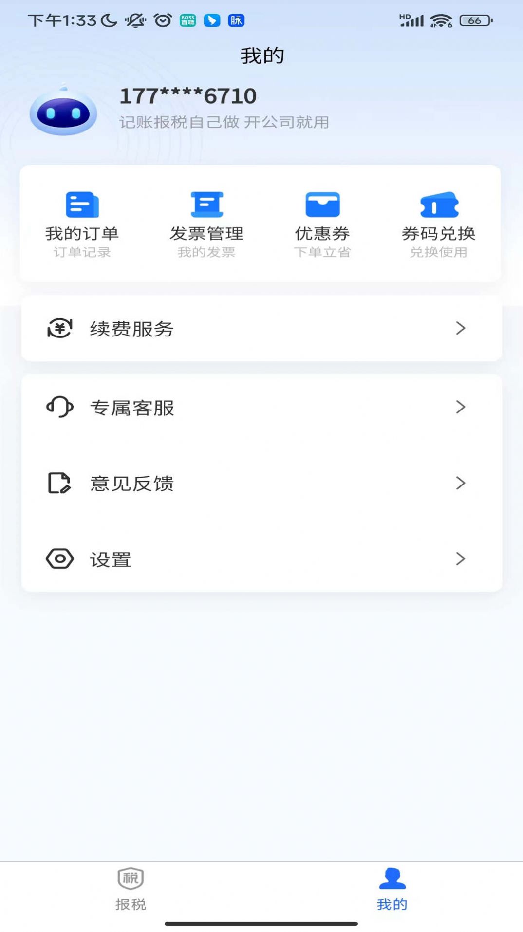 十角獸