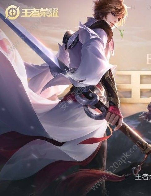 王者榮耀豎立昵稱生成器
