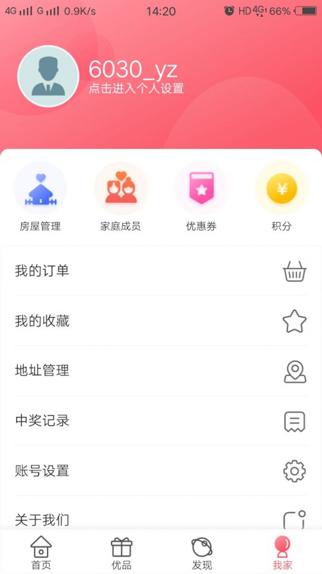 魯商健康
