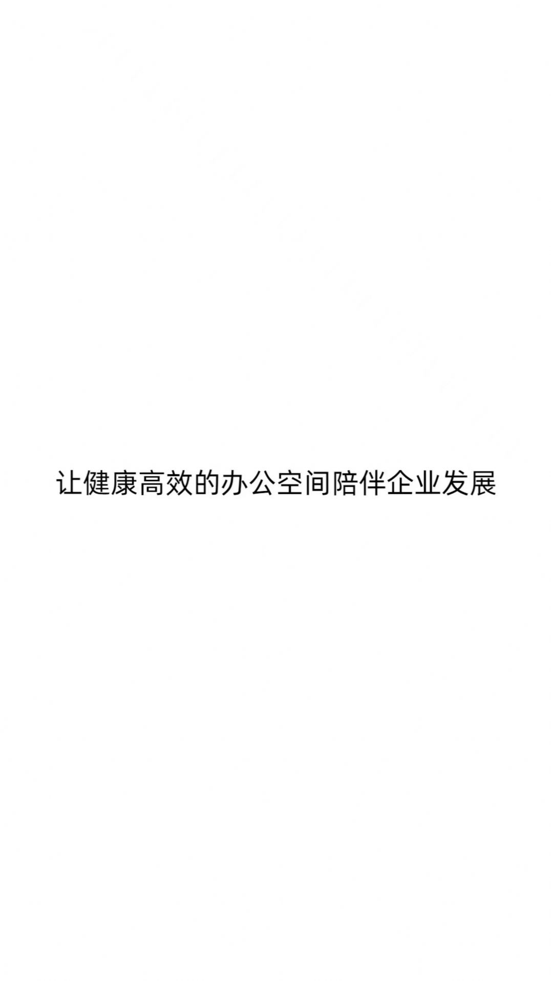 企小管