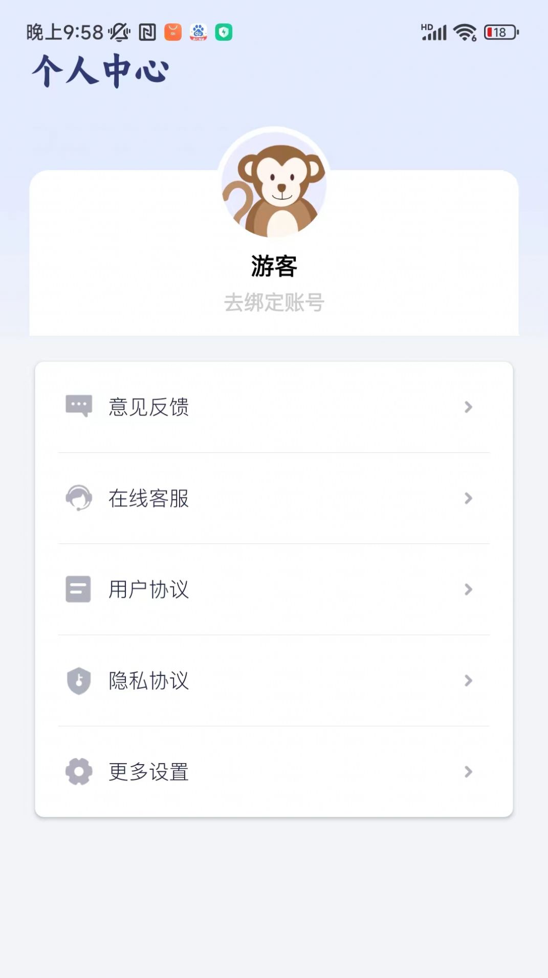 幻創(chuàng)快傳文件
