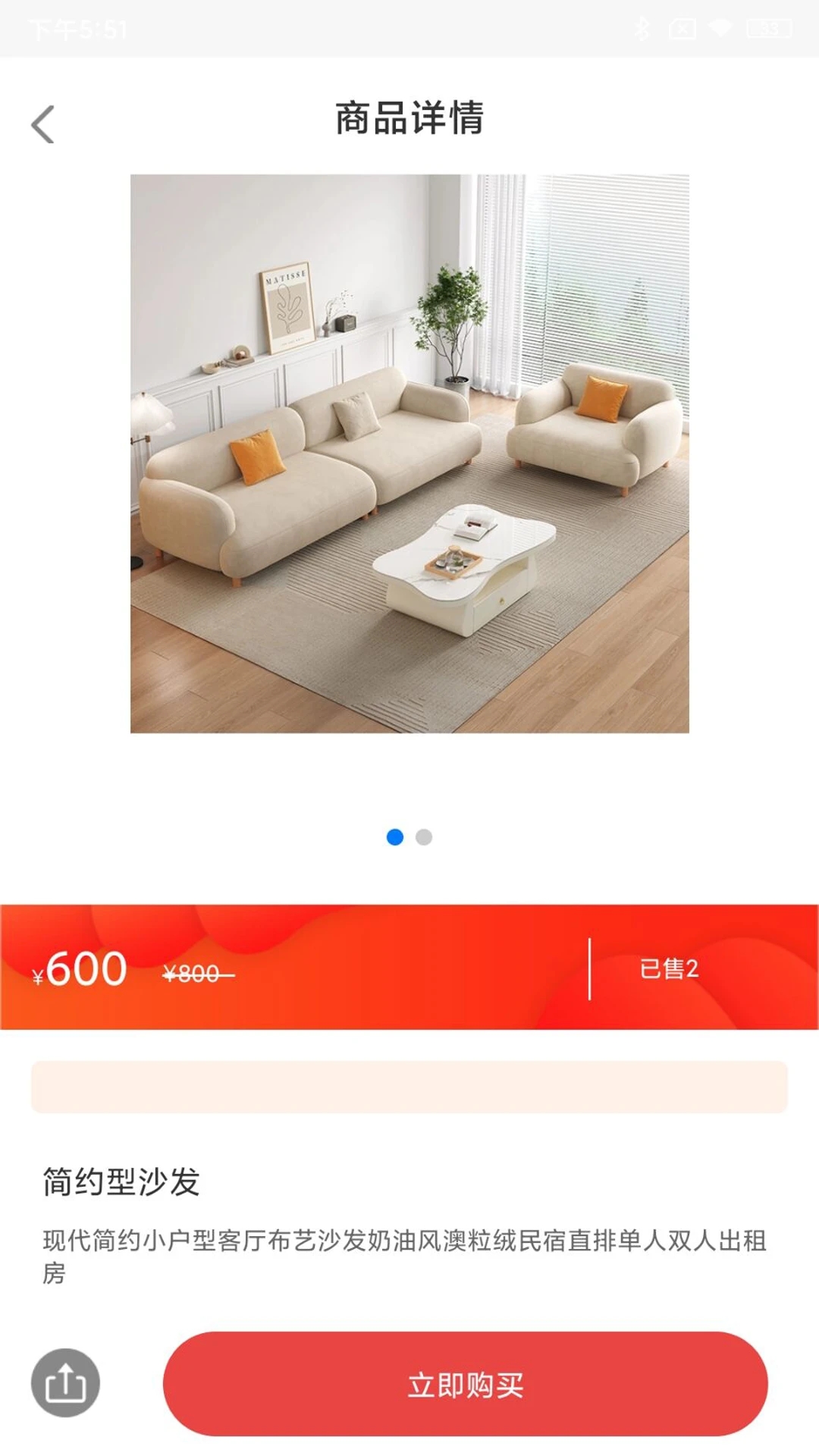 民商匯