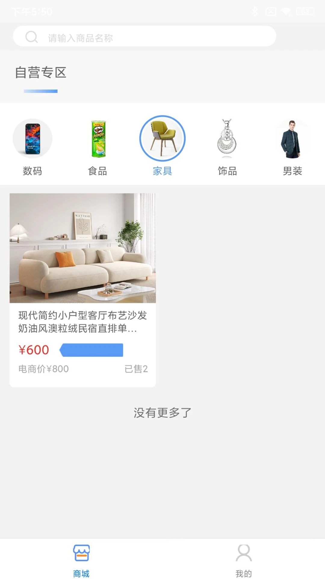 民商匯