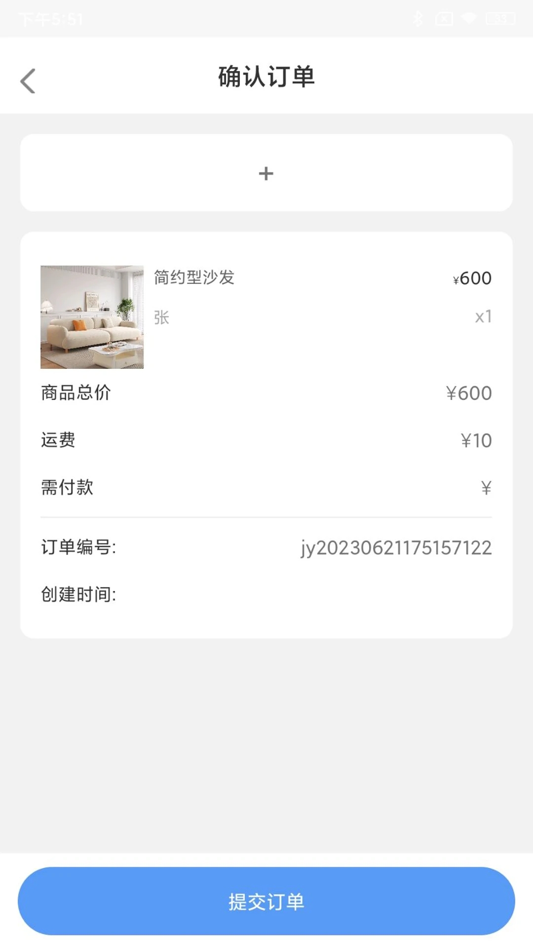 民商匯