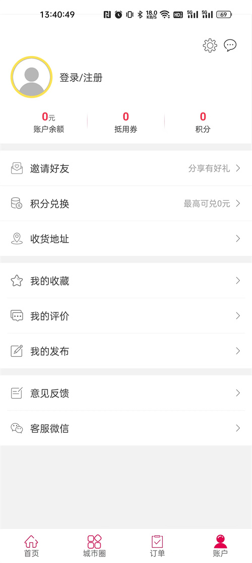 快萊團