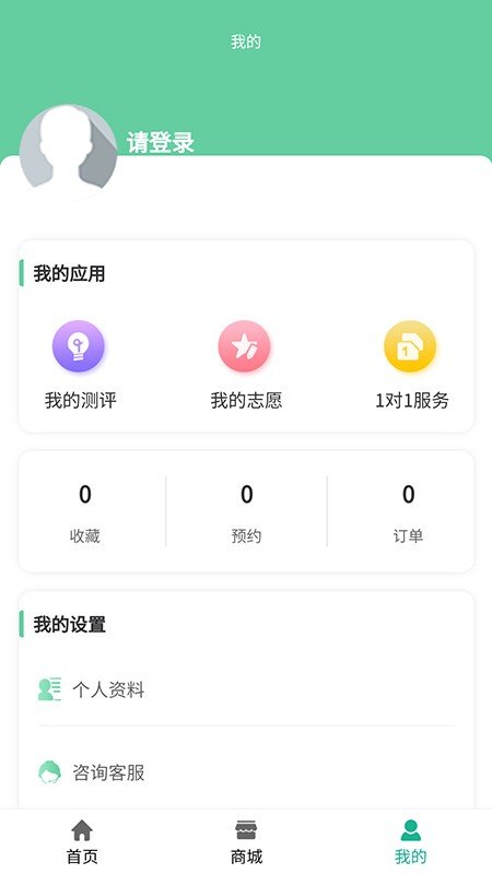 ok志愿