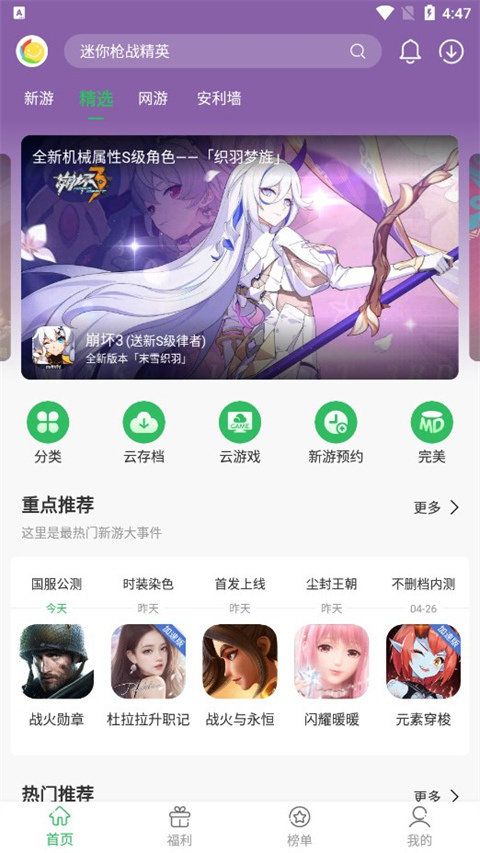 百分網