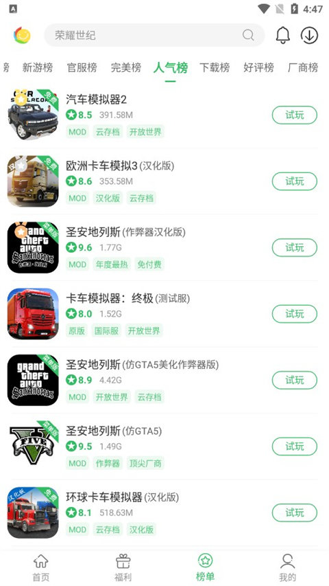 百分網