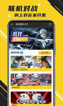蘑菇云游戲（2023最新版）