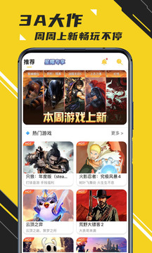 蘑菇云游戲（2023最新版）