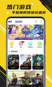 蘑菇云游戲（2023最新版）