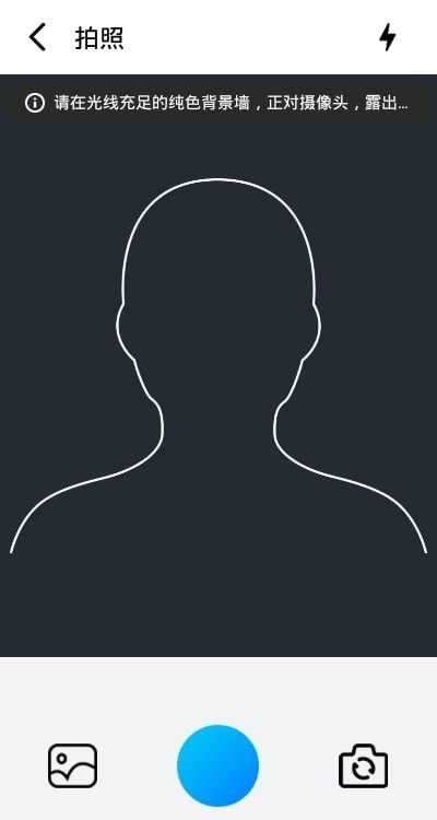 隨手拍證件照