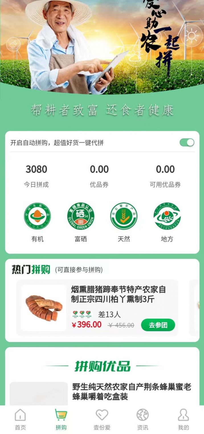 中匠優(yōu)品