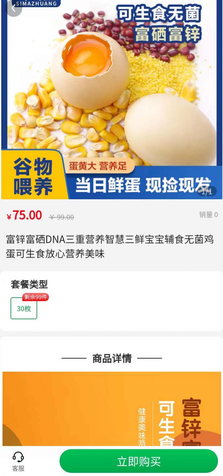 中匠優(yōu)品