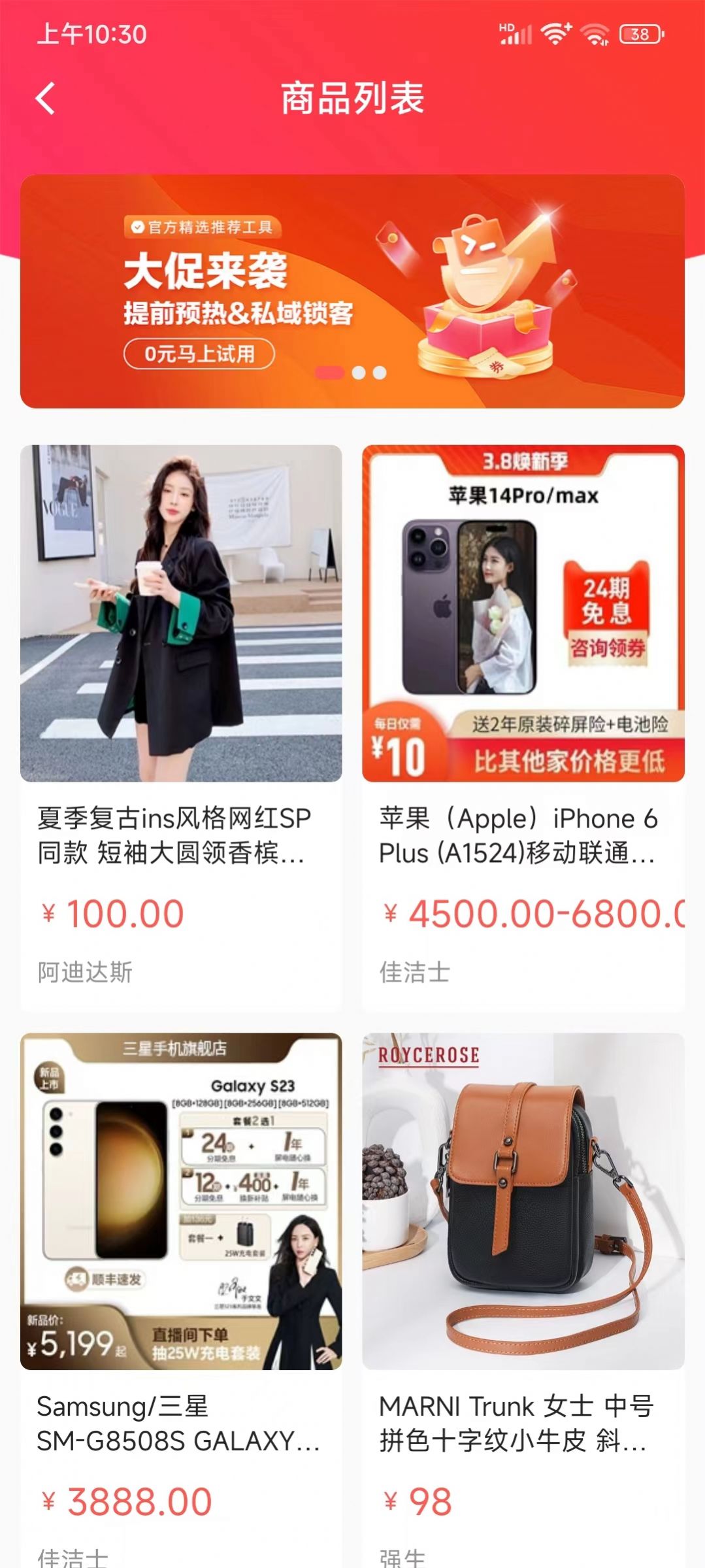 快鴨優(yōu)品