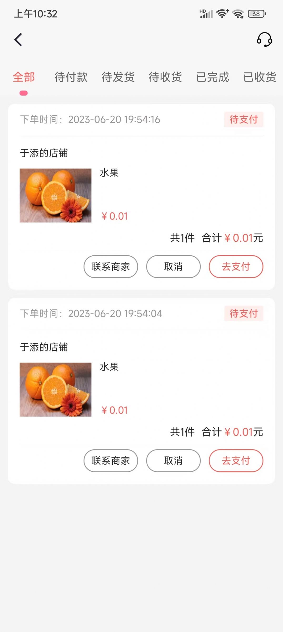 快鴨優(yōu)品