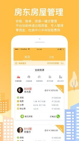 炫窩