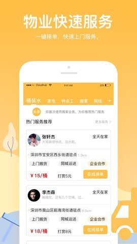 炫窩