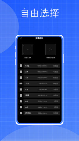 鑲鉆大師數(shù)字填色工具