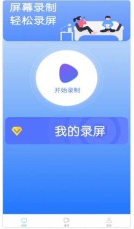 鯊魚投屏神器