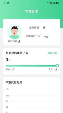 靈犀計步