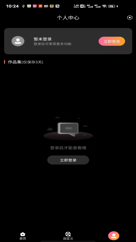 優(yōu)臉uface