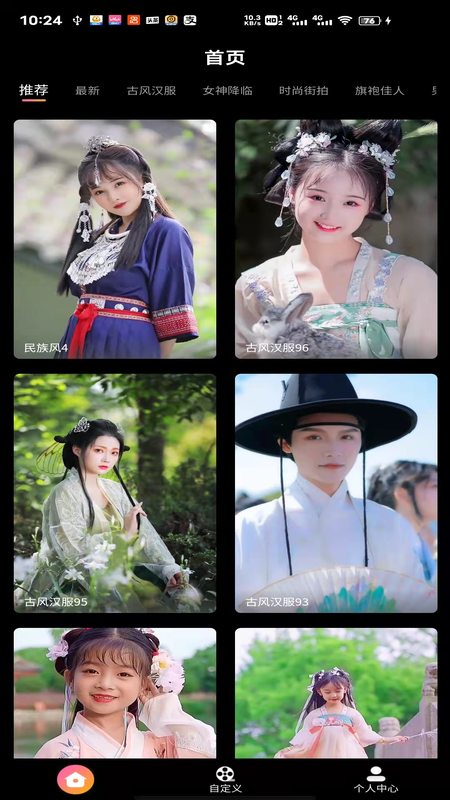 優(yōu)臉uface