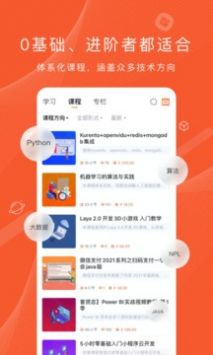 程序員研修院
