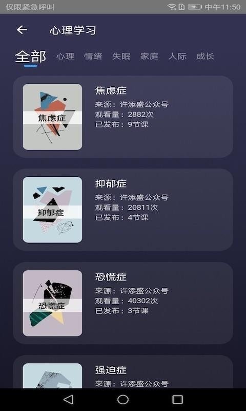靜樂