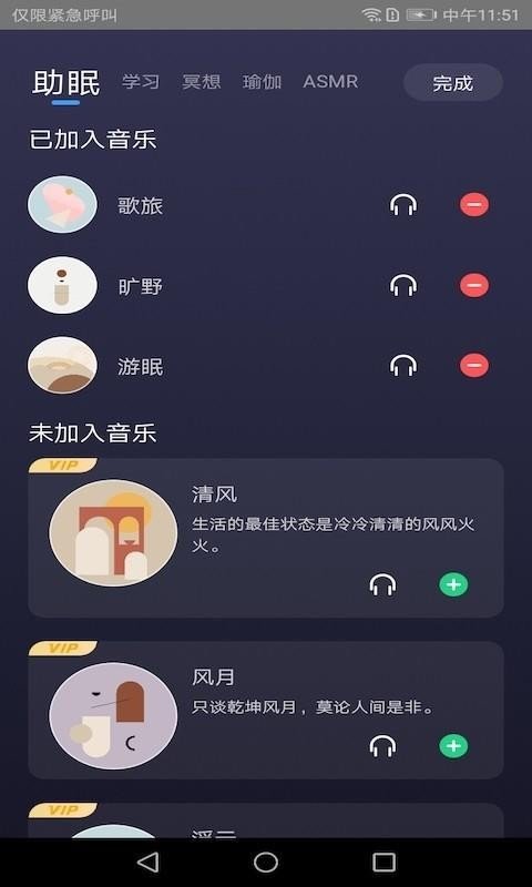 靜樂