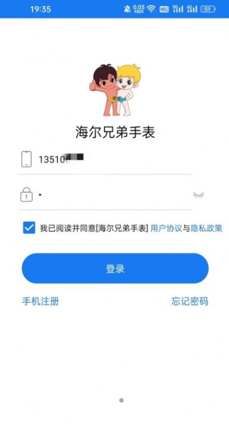 海寶貝