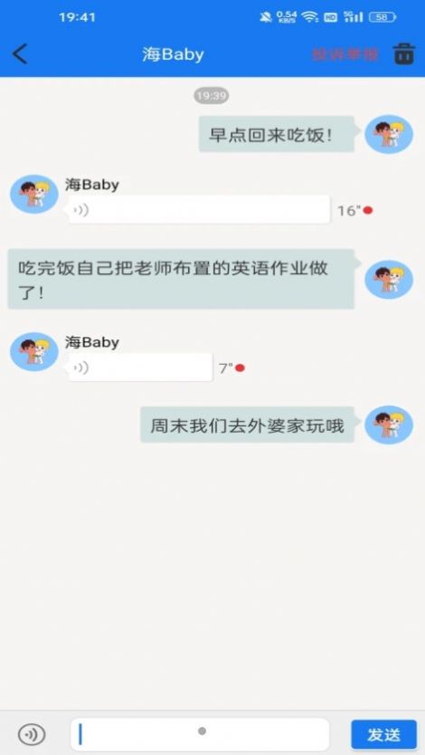 海寶貝