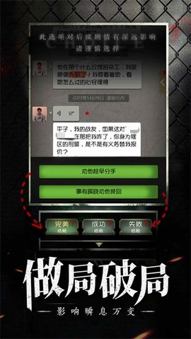 數(shù)獨密室奇想夜物語