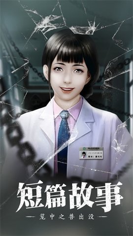 數(shù)獨密室奇想夜物語