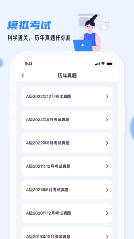 英語AB級小牛題庫