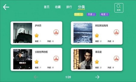 智樂卡林巴