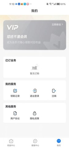 樂惠好省