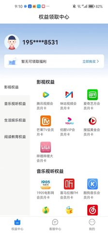 樂惠好省