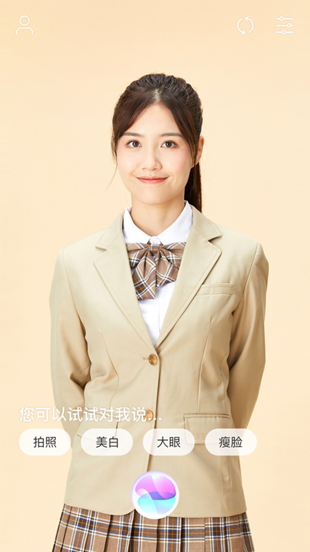 美真美相機(jī)