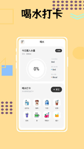 小狗咖啡館記錄