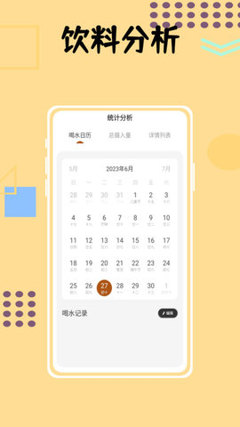 小狗咖啡館記錄