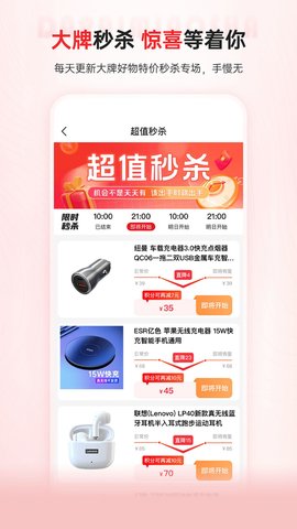 優(yōu)聯(lián)云購(gòu)手機(jī)版下載 v1.0.0