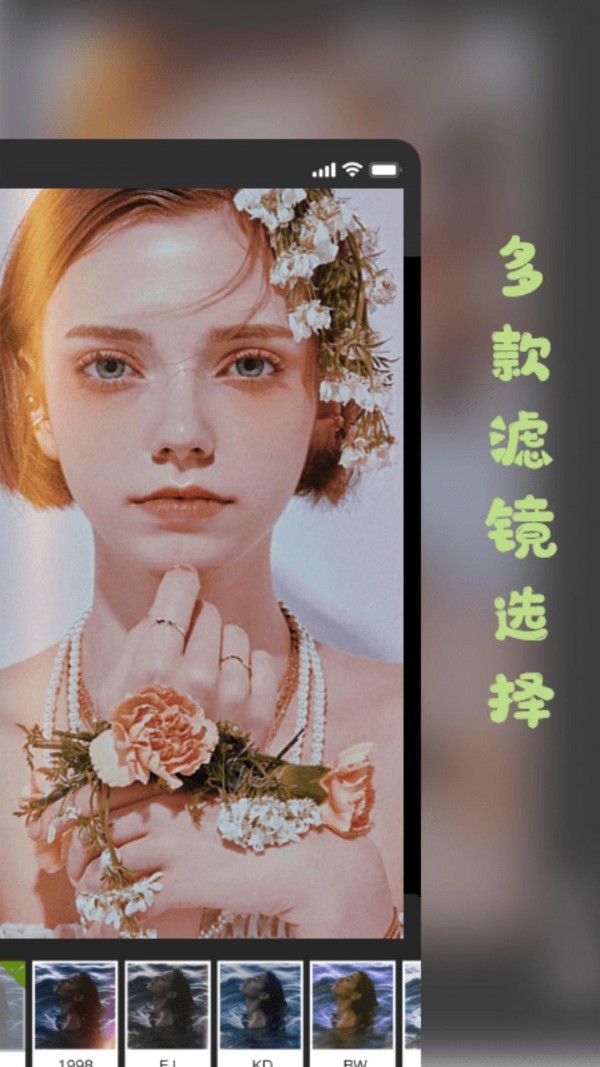 彩虹濾鏡相機(jī)