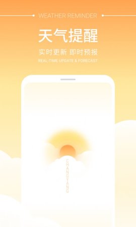 暢陽(yáng)天氣