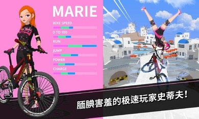 降速大师